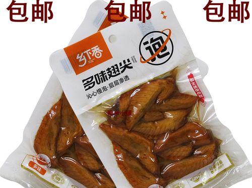 香辣酱鸡爪翅尖制作秘籍（家庭厨房必备，让你成为烹饪高手）