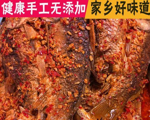 让你欲罢不能的香辣鲫鱼（烹制方法详解，口感）