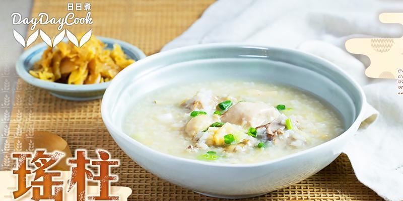 美味又营养，煮一锅滋补滑鸡粥让你暖心暖胃（美味又营养）