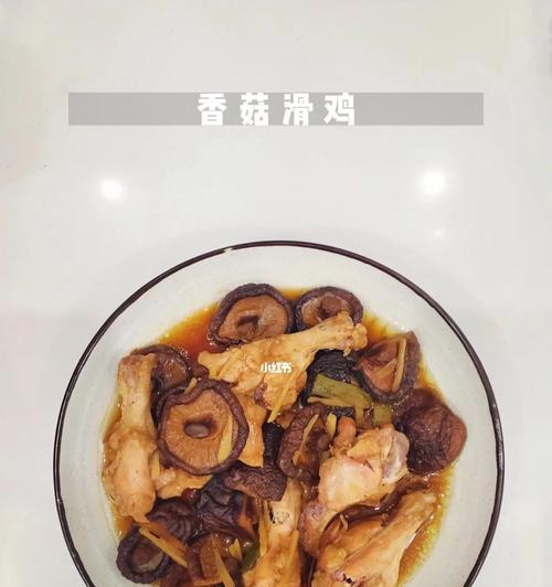 家常美食（味蕾盛宴）