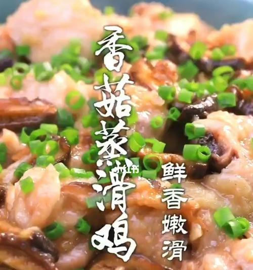 家常美食（味蕾盛宴）
