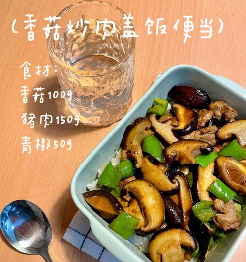 家常做法，香菇黑木耳炒肉片（健康美味）
