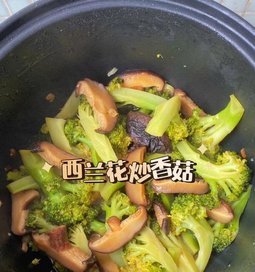 香菇炒双笋，清爽美味一锅炒（做法简单）