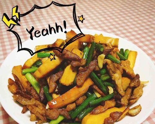 青椒香干肉丝的做法（教你如何做出美味的青椒香干肉丝）