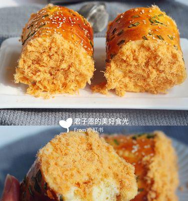 松软香葱肉松面包的制作方法（用香葱和肉松打造美味的口感）