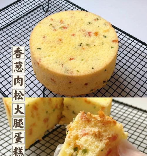 尝鲜美味，香葱火腿蛋糕卷（做法简单易学）