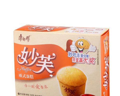 香橙巧克力妙芙蛋糕的制作方法（用妙芙打造香气四溢的口感）