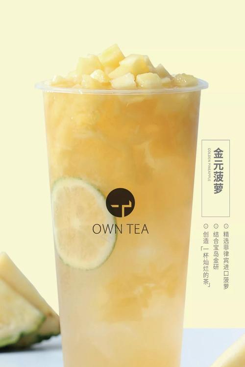 “百香果香橙柠檬汁的美味制作”（柠檬）