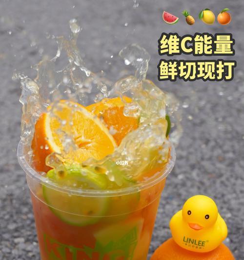 “百香果香橙柠檬汁的美味制作”（柠檬）
