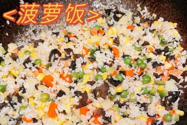 香肠玉米粒豌豆闷饭做法大全（快速简单）