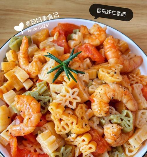 美味家常虾仁炒意面（做法详解）