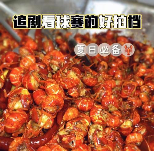西瓜汤新吃法——以虾球为主（清凉夏日）