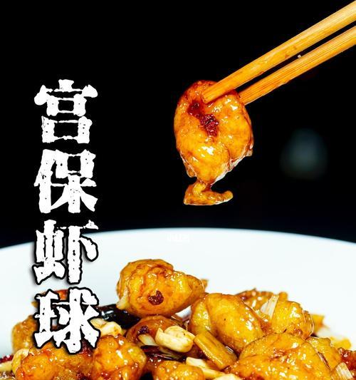 手把手教你制作美味的虾球鸡粒炒饭（家常美食一分钟get）