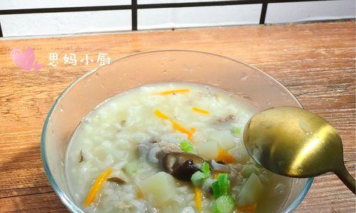 虾皮瘦肉蔬菜粥的做法（营养丰富的粥）