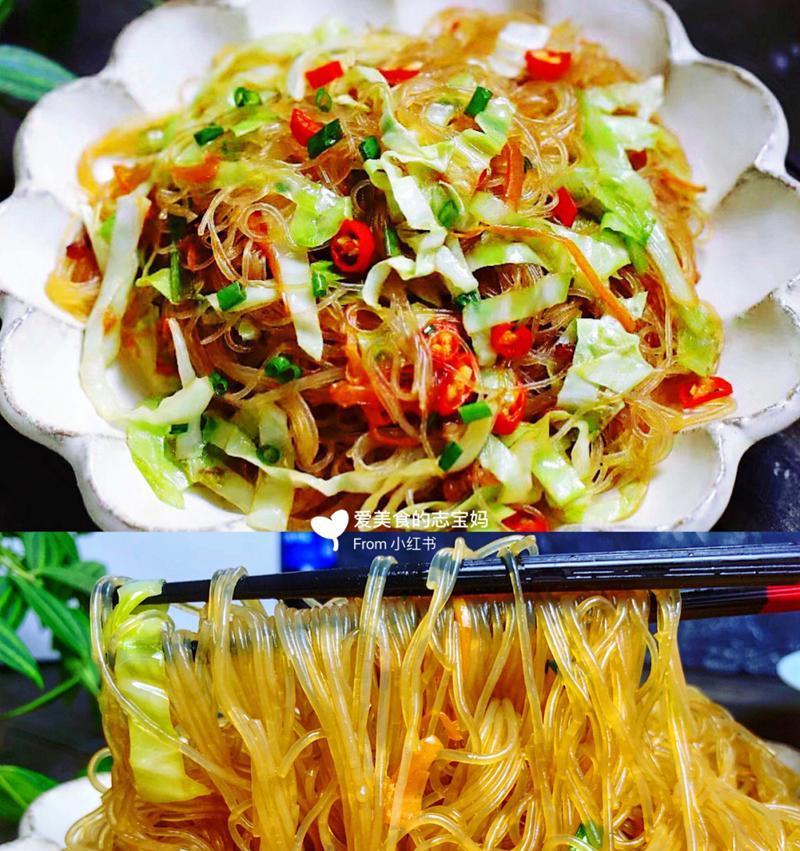 一个人的简单美味，给生活加点味道（一个人的简单美味）