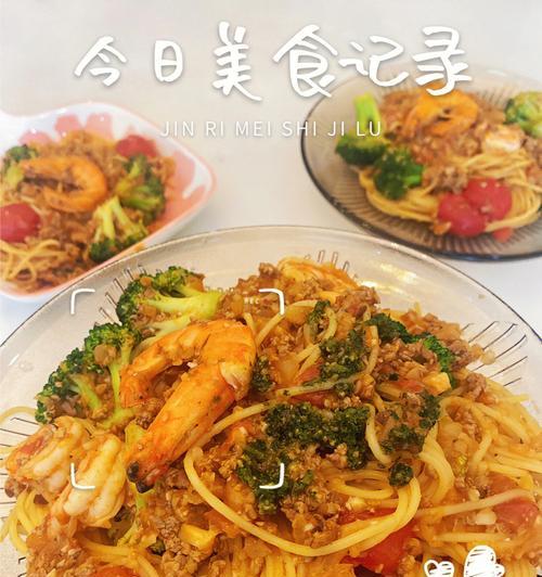 美食分享（健康营养又美味）