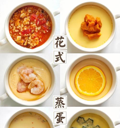 简单做法，营养美味——西红柿炖蛋（细节决定味道）