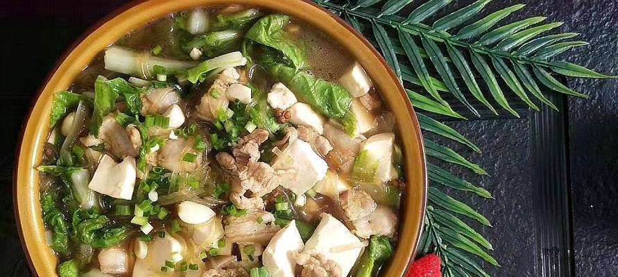 美食之道——以西红柿炖白菜豆腐（一道美味又健康的家常菜）