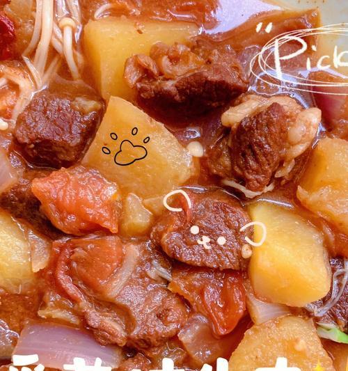 美味健康，以西红杮烧土豆（丰富营养）