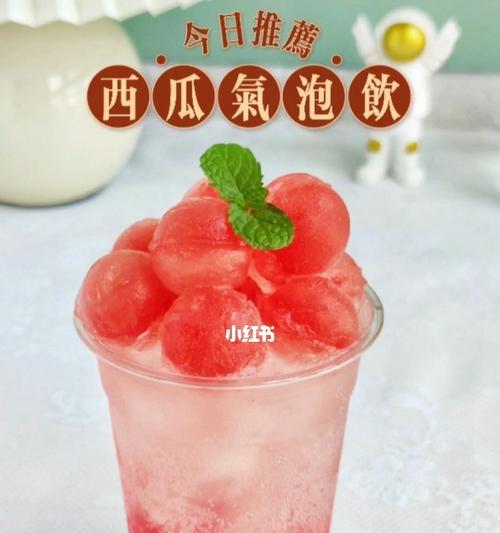 如何制作清爽可口的西瓜气泡饮（西瓜）