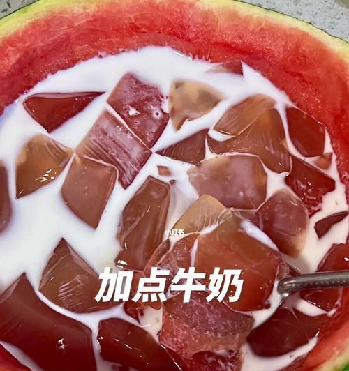 冰镇西瓜牛奶的做法（夏日清爽又健康）