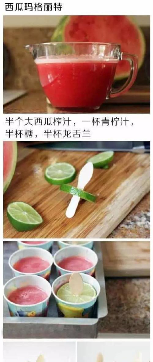 清凉夏日，自制西瓜牛奶冰棒（做法简单）