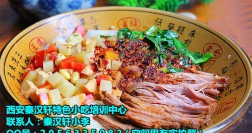 家常美食（传统手艺做出口感的小吃美食）