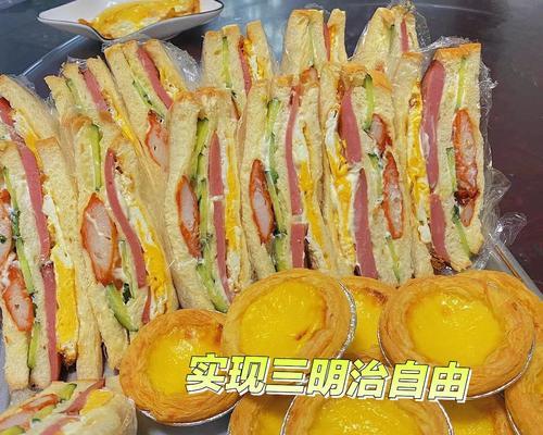 午餐肉三明治的制作方法（简单易学的午餐肉三明治）