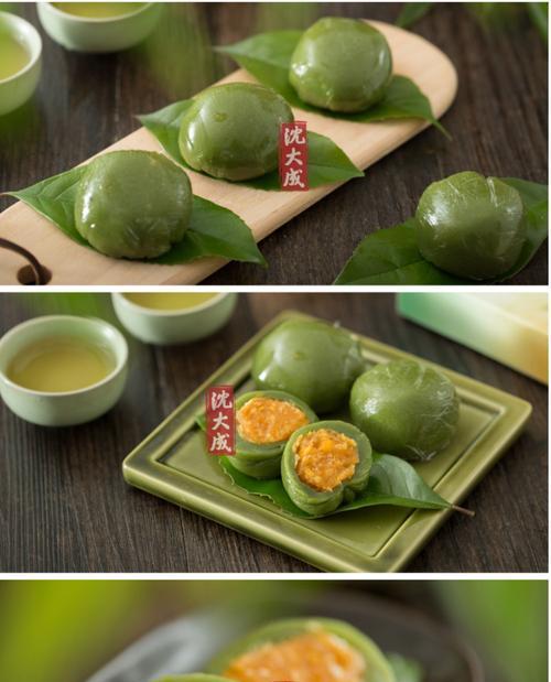 网红肉松青团的制作方法（手抓饼做法）