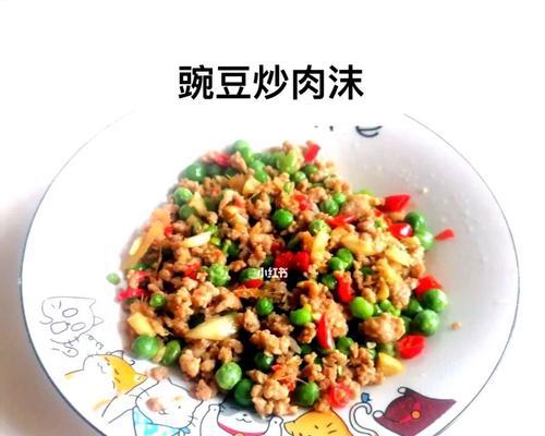 碗豆玉米炒肉的做法（美味又简单）