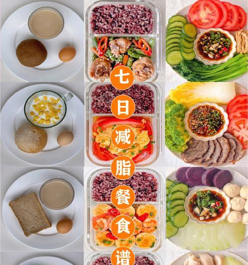 晚餐豆浆的做法（健康简单的晚餐选择）