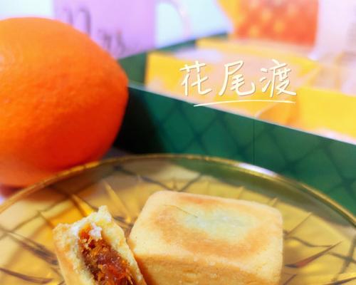 手把手教你制作纯凤梨蜂蜜色凤梨酥，做出口感的美食（以玩色凤梨酥纯凤梨蜂蜜版为例）
