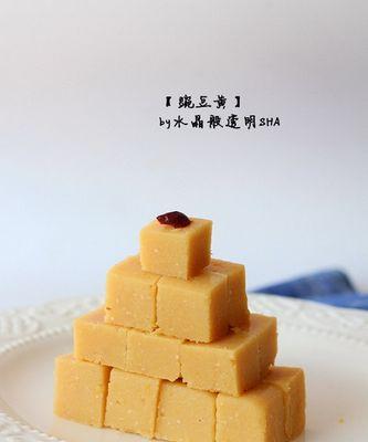 掌握制作豌豆黄糕的方法（教你用家常做作美味豌豆黄糕）