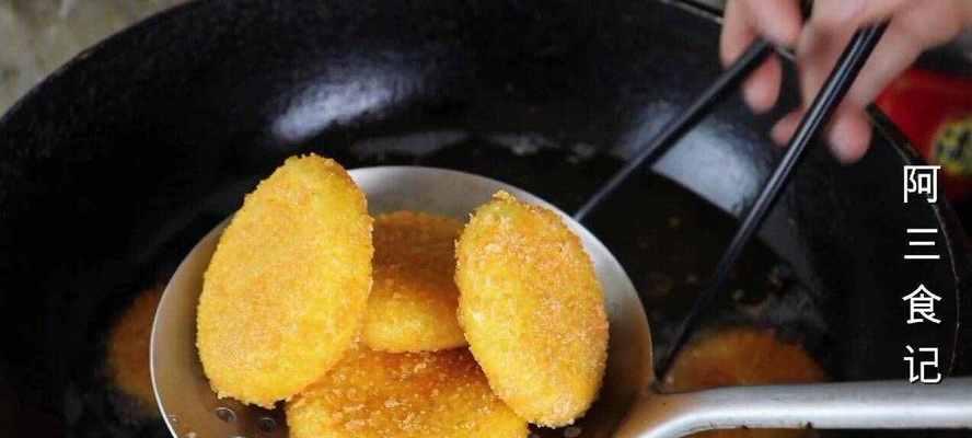 尝鲜南瓜饼，外酥里嫩（口感独特）
