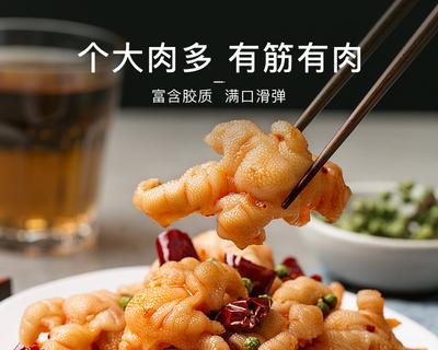 家庭美食—脱骨麻辣鸡爪的做法（辣味十足）