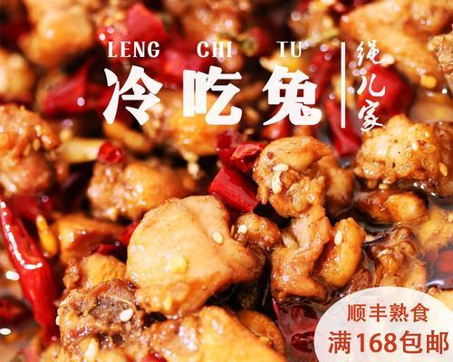 以兔儿含草的做法——教你如何制作营养丰富的蔬菜盘（打造健康的生活方式）