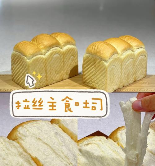 做法详解（教你如何用简单材料制作美味又好看的吐司糖果）