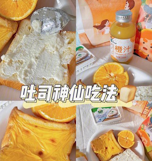 做法详解（教你如何用简单材料制作美味又好看的吐司糖果）