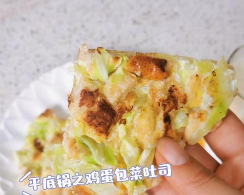轻松做出美味的吐司鸡蛋披萨（让你在家也能品尝美味的披萨）