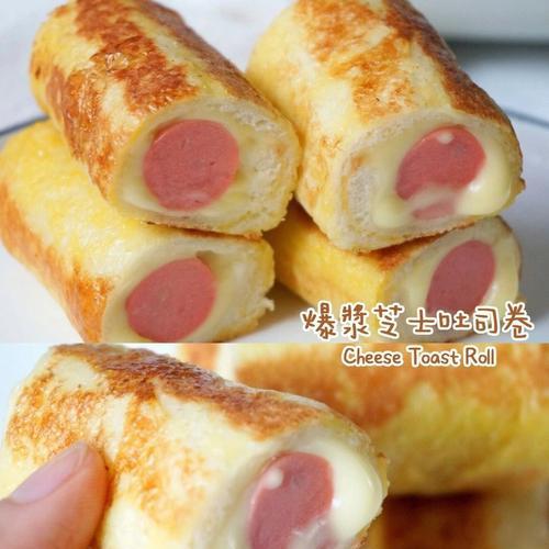 如何制作美味萌趣的爱心饼干（以吐司火腿为主材）