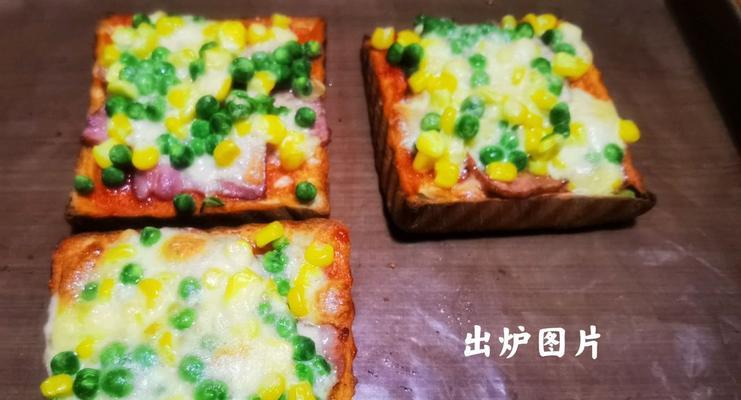 用双味土司做的披萨（一种不一样的披萨）