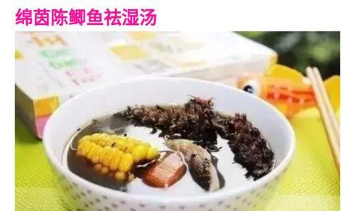 以土茯苓绿豆老鸽汤为主题的养生之道（家庭中如何制作土茯苓绿豆老鸽汤）