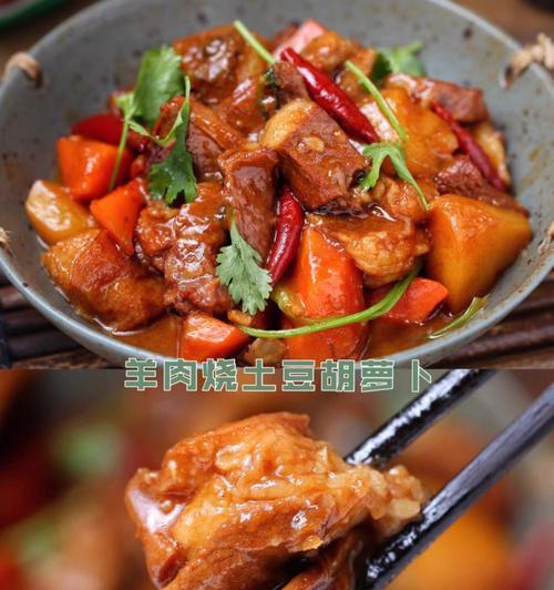 美味又健康，土豆羊排的做法大公开（快来学习如何用土豆和羊排打造一道美味又健康的佳肴）