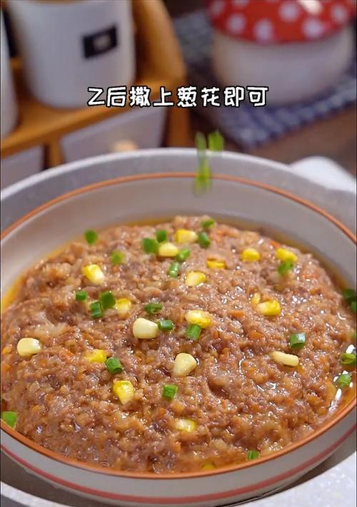以塔香蛤蜊蒸肉饼，美味不容错过（探秘蒸肉饼的家庭美食经典）
