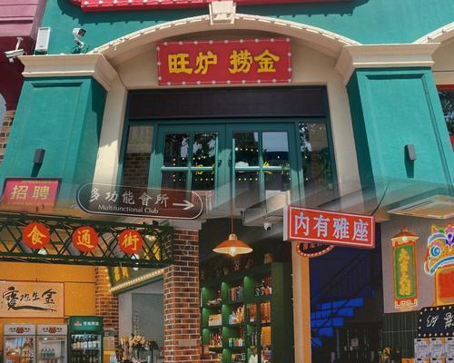 岁岁捞金，如何实现财富增值（掌握捞金技巧）
