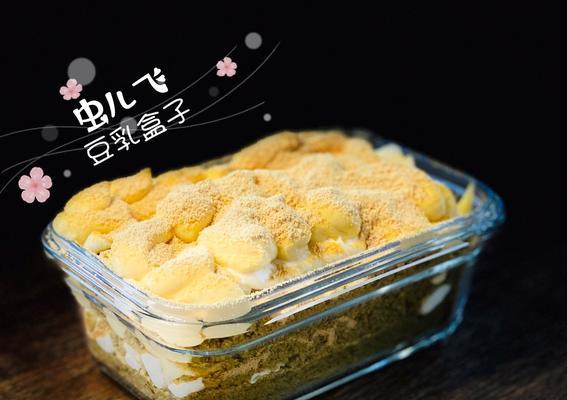 放手做你想做的（以随心的做法创造自己的人生）