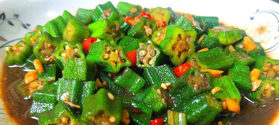 秋葵美食之蒜香蒸秋葵（美味又营养的健康佳肴）