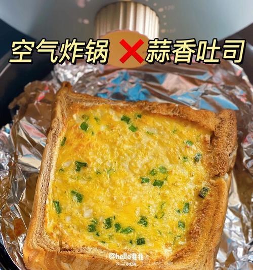 蒜香土司干的制作方法（用最简单的方法）