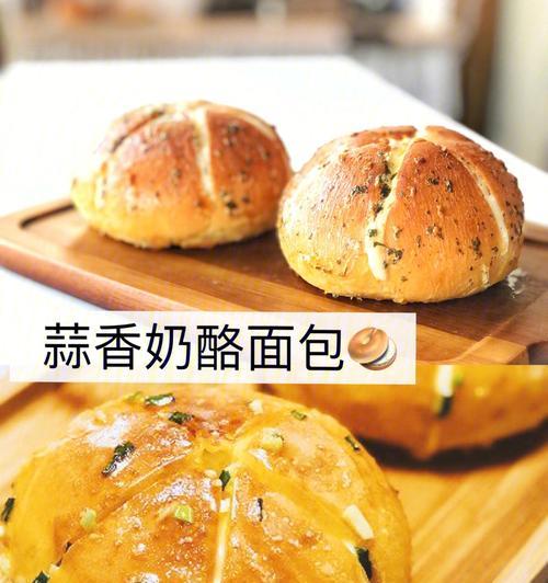 蒜香牛奶芝士烤吐司的诱人美味（香气四溢）