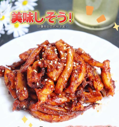 美食分享（轻松学做）